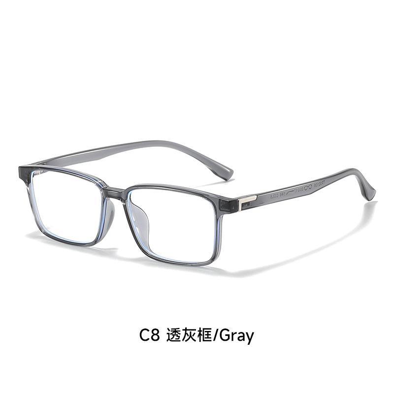 New Ultra Light TR90 Anti Blue Light Glasses Men's and Women's High-end Minimalist and Comfortable Square Business Glasses