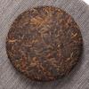Ceai Yunnan Puerh, Ceai Matur Menghai, Ceai Arbore Mare, 100g Tort Mic Ceai Copt