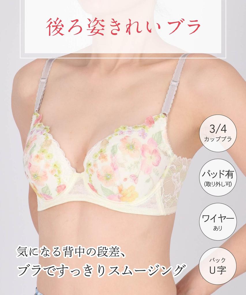 Smoothing Back High Side Prevents Bust from Drooping At the Beautiful Back Bra Wing/Wacoal Women's Bra, KB2722, Smoothing, Design, Sides,