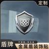 Lvyuan All-metal Sun-resistant and Non-fading Electric Motorcycle 3D Three-dimensional Car Sticker Modified Decorative Sticker Body Side Logo Badge