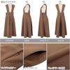 Kobe Lettuce Faux Wool Flared Jumper Skirt [E3239] Free Size Black
