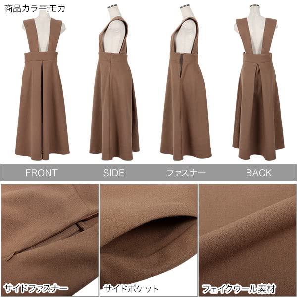 Kobe Lettuce Faux Wool Flared Jumper Skirt [E3239] Free Size Black