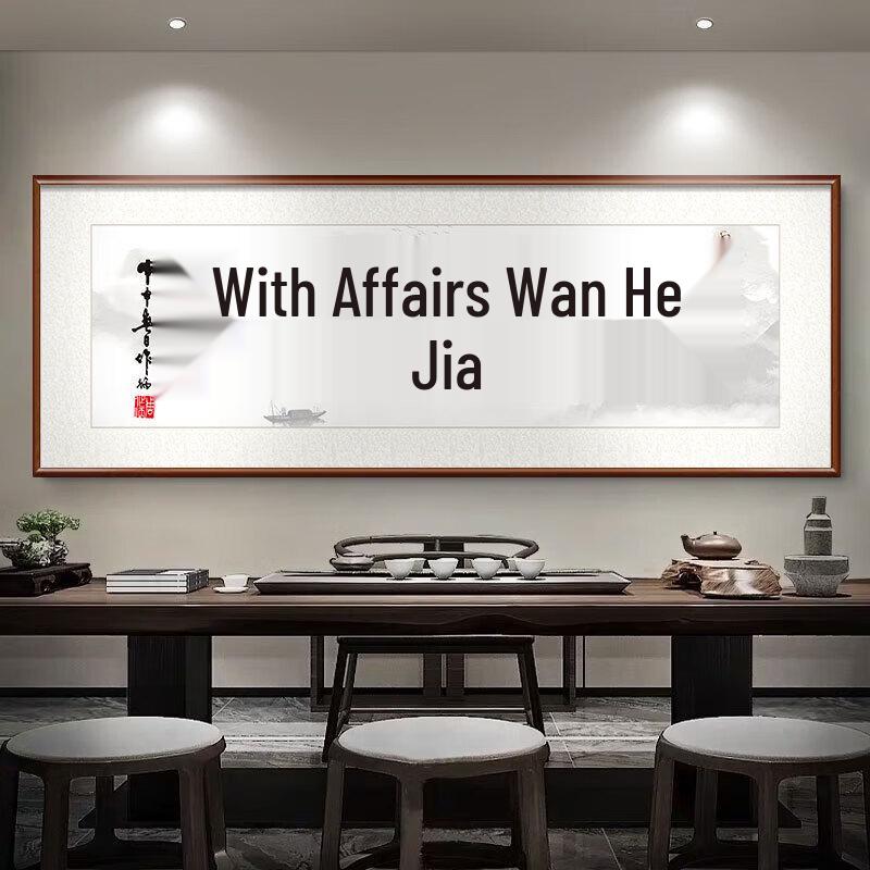 Handun Calligraphy Wall Art Plaque 80x180cm