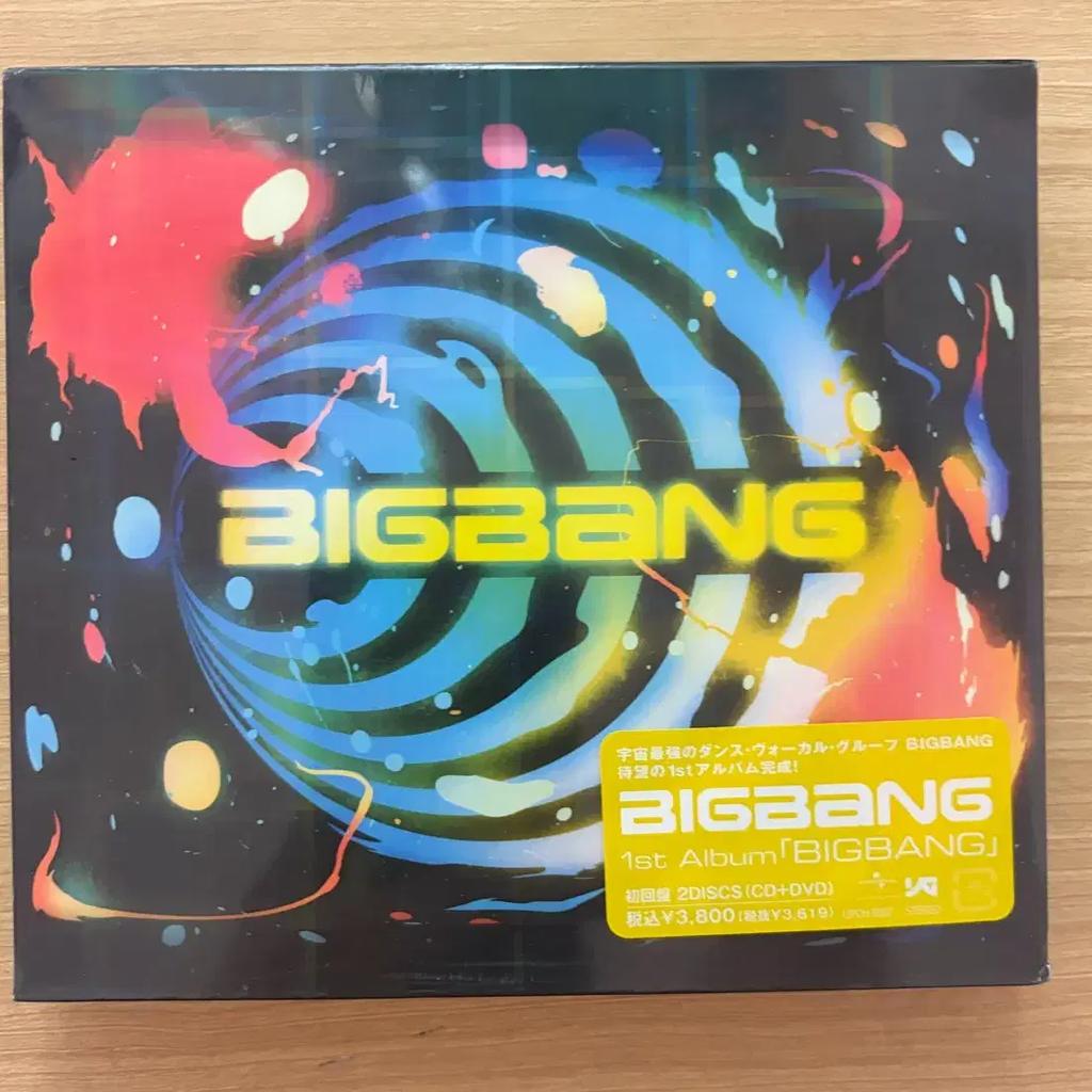 BIGBANG (Unopened) Japanese Album Garagara Go