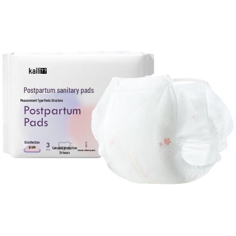 

Kaili Maternity Postpartum Sanitary Pants