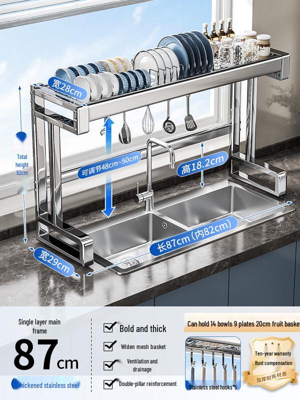 Zhaoran 304 Stainless Steel Kitchen Sink Dish Drying Rack