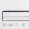 Staedtler linear ruler with scales on both sides, 20cm