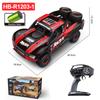 HB RC Машинка R1201 1/12 Полномасштабная 4WD Бесколлекторная Короткая Карта Высокоскоростная 2.4G 4x4 Автомобиль с Дистанционным Управлением Игрушка для Мальчика RC Модель Трагги