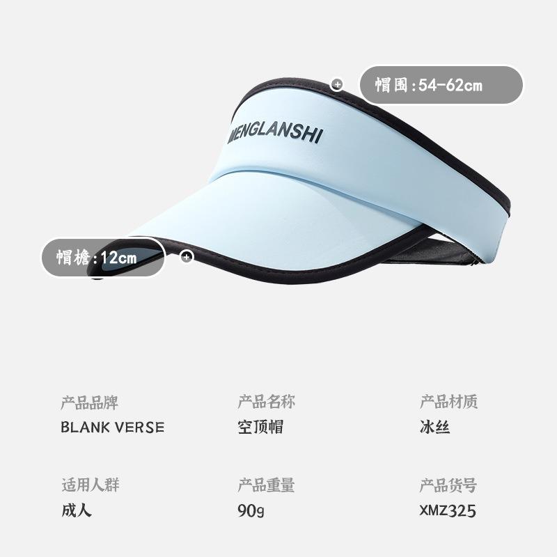 Summer New Letter Duck Tongue Empty Top Hat UV Protection Outdoor Sports Topless Ice Silk Sunshade Sun Protection Hat