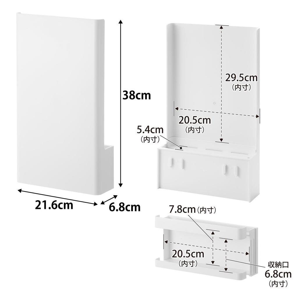 Yamazaki Tower Wall-Mounted Router Storage Unit, Large, White, 21.6cm W X 6.8cm D X 38cm H (Includes Drywall Tweezers and Wood Screws for Less