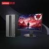 Lenovo GeekPro Designer Gaming Desktop PC Bundle (CN version)