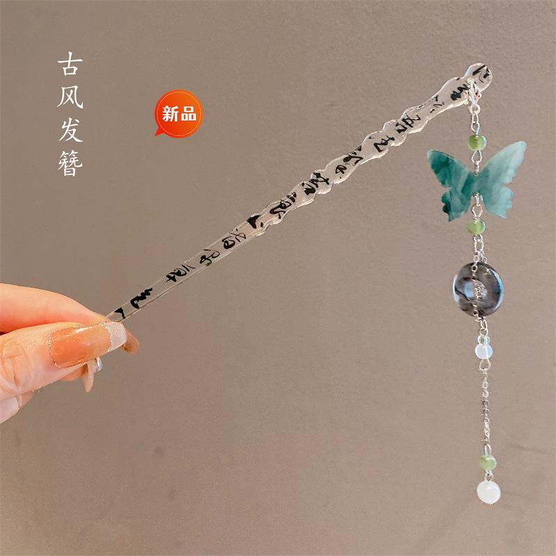 18cm Chinese Style Hairpin Elegant Flower Butterfly Tassel Hair Stick For Women Vintage Hanfu Metal Jewelry Hair Accessories 1pc