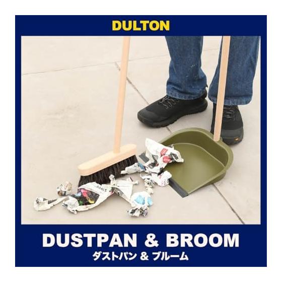 Dalton Cleaning Goods Dustpan and Bloom Silver Height 930 X Width 290 X Depth 232mm DUSTPAN & BROOM SILVER H20-0183SV