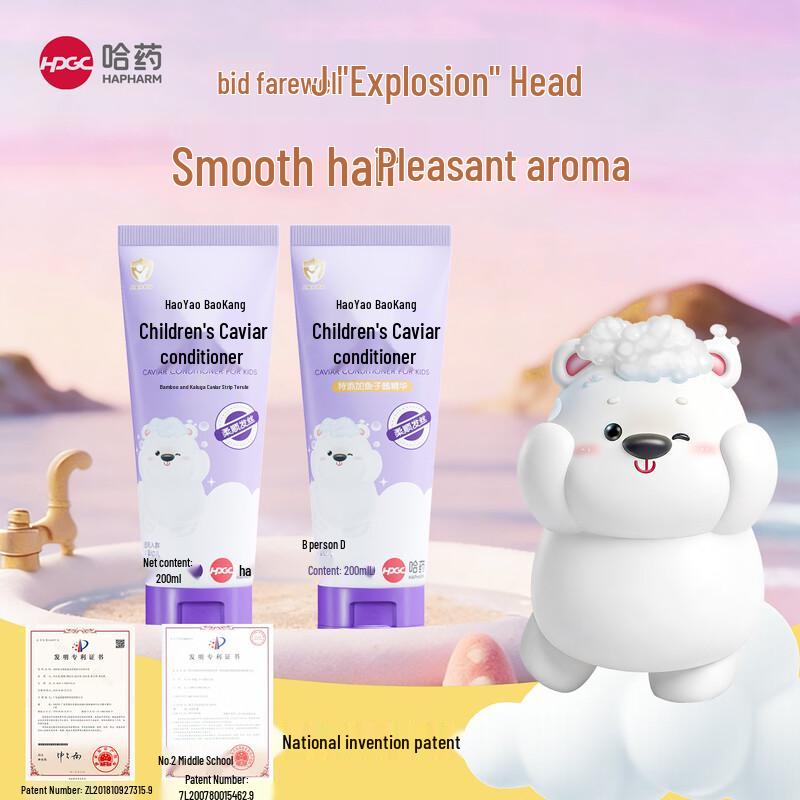 Hayao Baokang Caviar Hair Conditioner