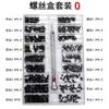 1/2/3PCS Miniature Screws High-quality Notebook Screw Screw Set For Glasses Free Shipping Watch Repair Increase Life Span