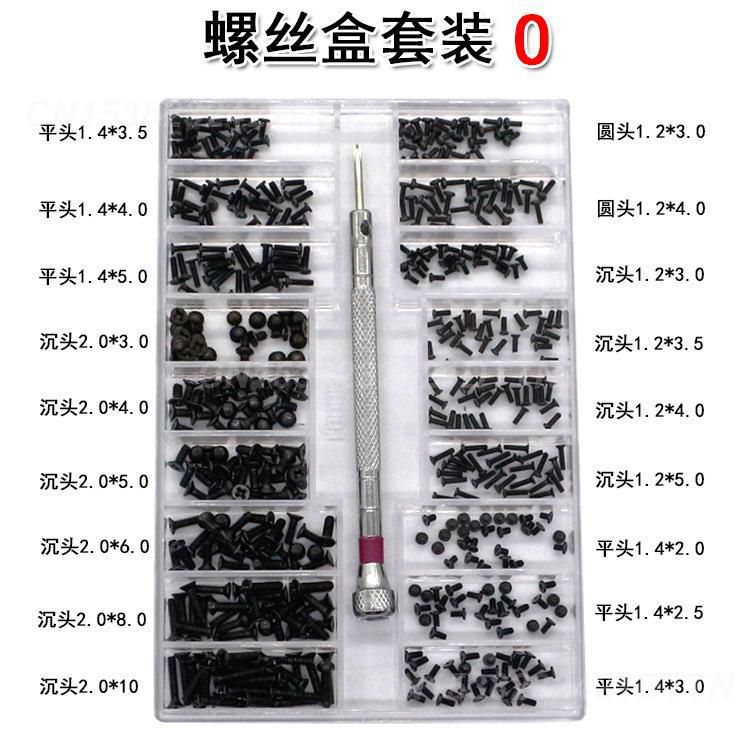 1/2/3PCS Miniature Screws High-quality Notebook Screw Screw Set For Glasses Free Shipping Watch Repair Increase Life Span