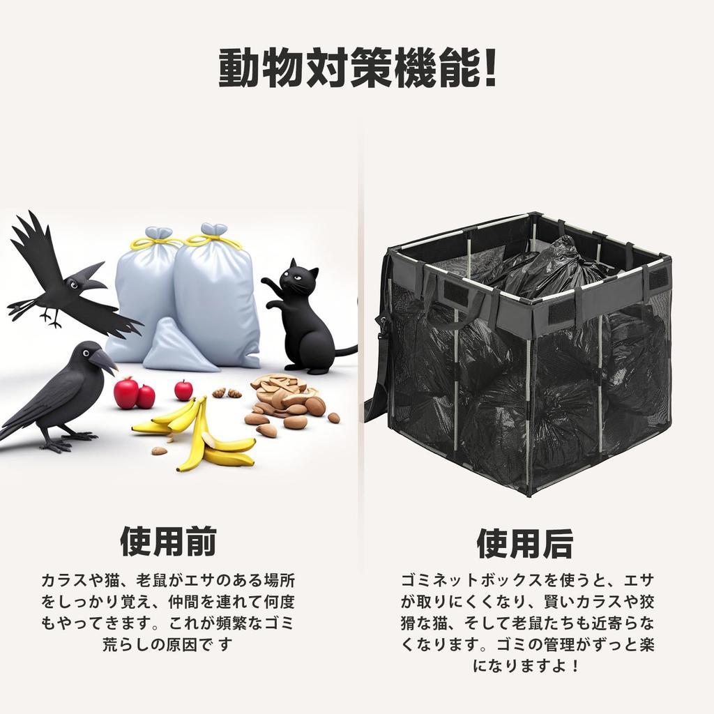 TORIBIO Outdoor Garbage Crow Repellent Net Box with Ideal for Camping and Outdoor Use Net, Lid,