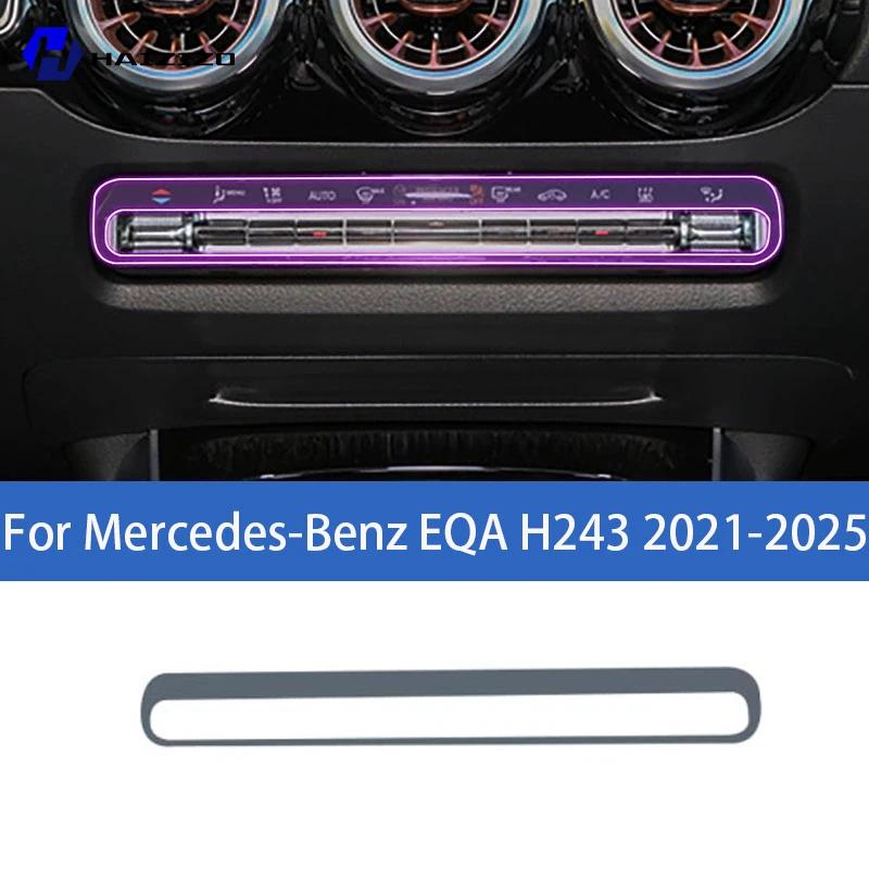 

For Mercedes-Benz EQA H243 -2025 Car interior center console protective sticker interior decorative strip TPU protective Left-hand drive