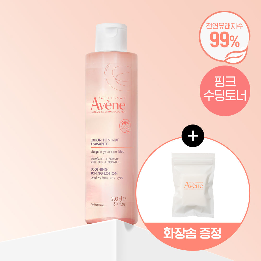 Avene Pink Soothing Toner 200ml with Cotton Pads