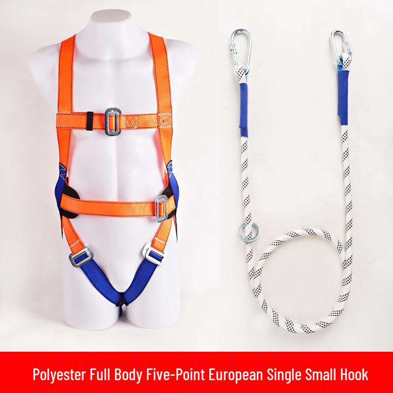 Polyester Full-Body Five-Point Safety Harness 2m