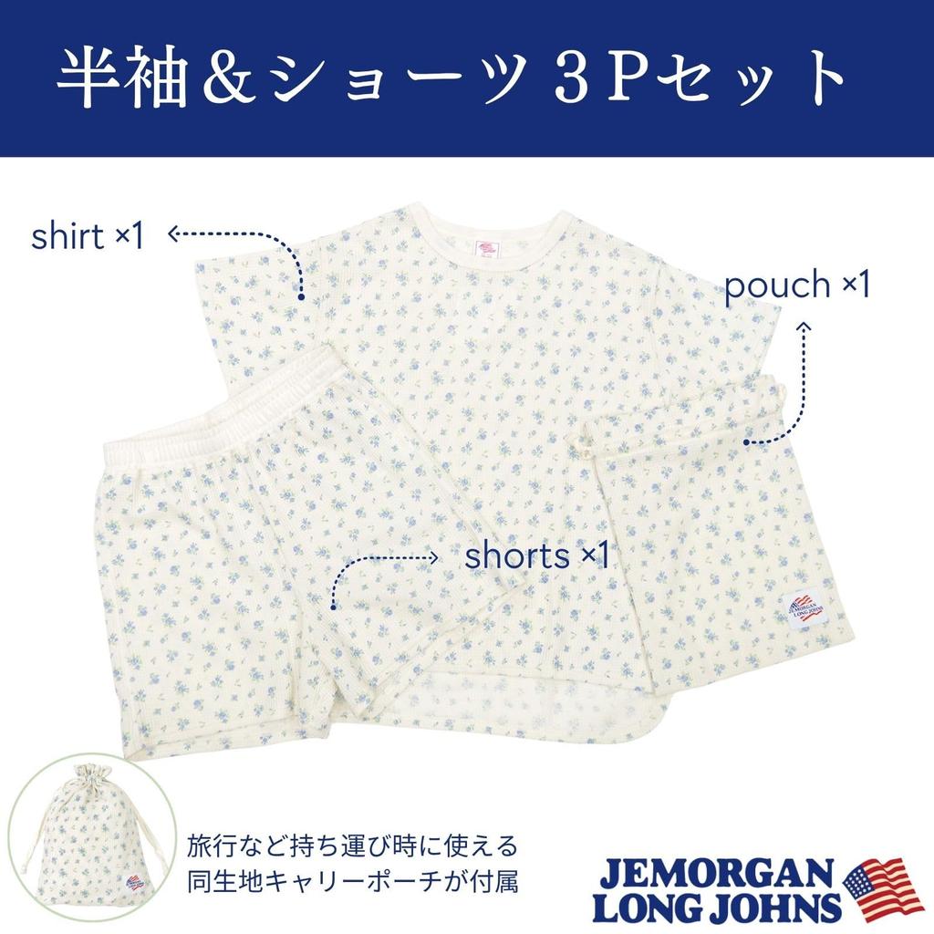 Morgan Waffle Flower Print Short Sleeve Shorts Sax J.E. & 3-Piece Set,