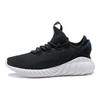 Adidas Tubular Doom Sock Primeknit 'Core Black' BY3563