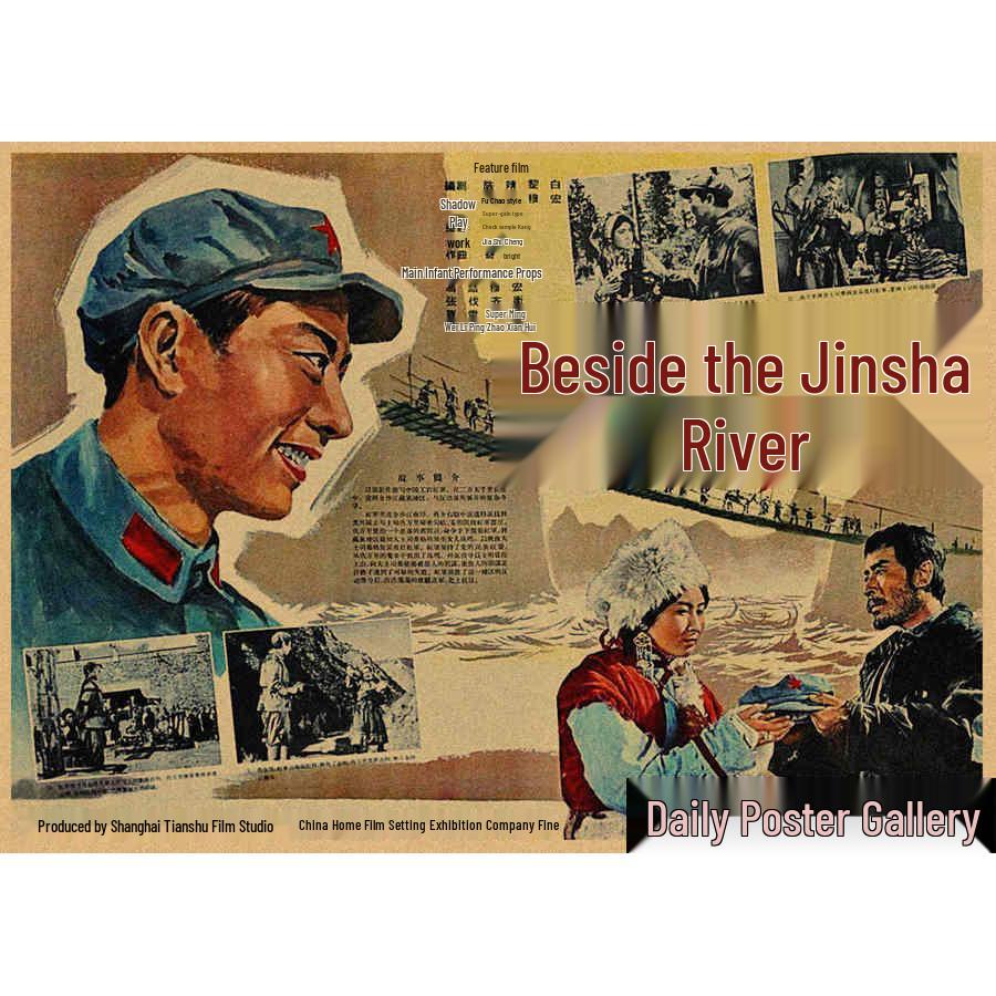 Vintage 60s-70s Nostalgic Film Poster Retro Kraft Paper Wall Art Mural