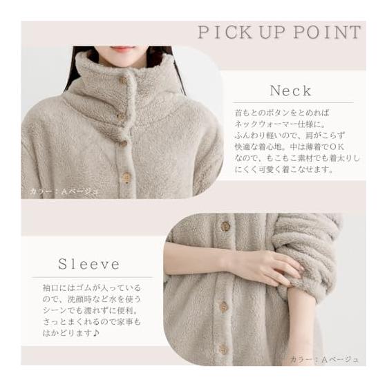 [Dear Cologne] Room Wear Women's Winter Fluffy Long Cardigan Warm Dress Long Sleeve Cute Gown dw009