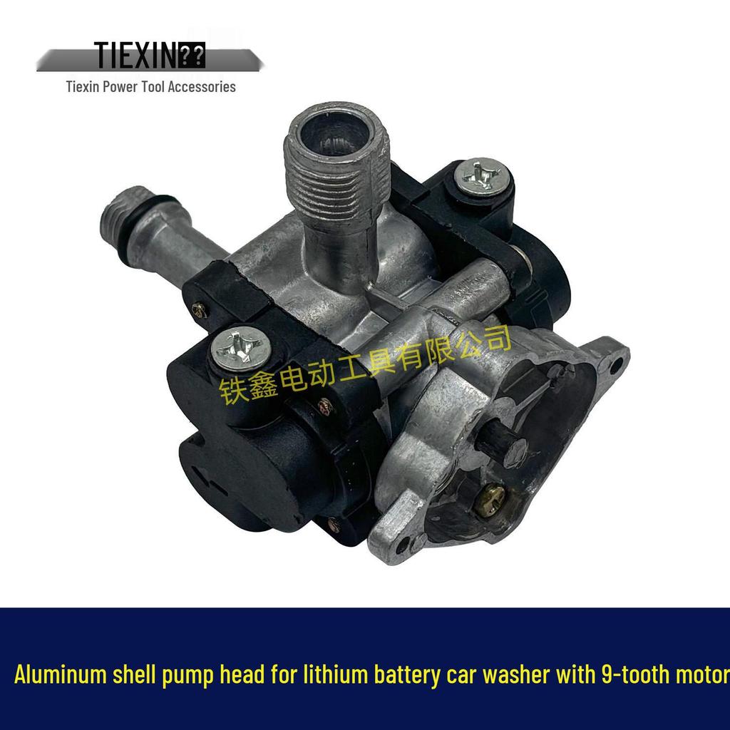 12-21V Lithium Battery Car Washer Pump Head, Aluminum Shell with 9-Tooth Motor