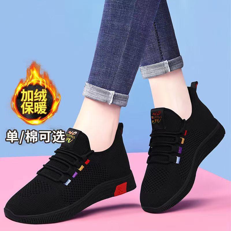 Neue weiche Sohle rutschfeste Küchenarbeits- schwarze Arbeitsschuhe Damen alte Pekinger Stoffschuhe lässige Sportschuhe Fitness Laufen