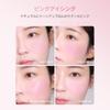 ESPOIR Tone Pairing Cheek Pink Icing Powder Cheek Cream Cheek Cheek with a Soft Texture and Shimmer for a Translucent Suitable for Both Warm and Cool