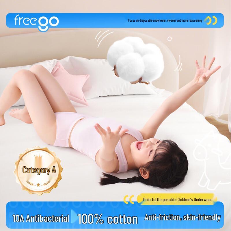 

Freego Girls Disposable Pure Cotton Briefs S