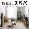Iris Ohyama Super Dust Wagon Sorting Stylish Scandinavian Slim Blindfold Drawer Sorting Dust Wagon Iris Ohyama HIROBIRO Series Natural/Black HDW-350