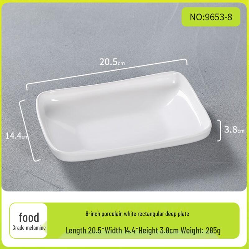 Jiubing A5 White Melamine Rectangular Serving Plates (2-Pack) 8-inch