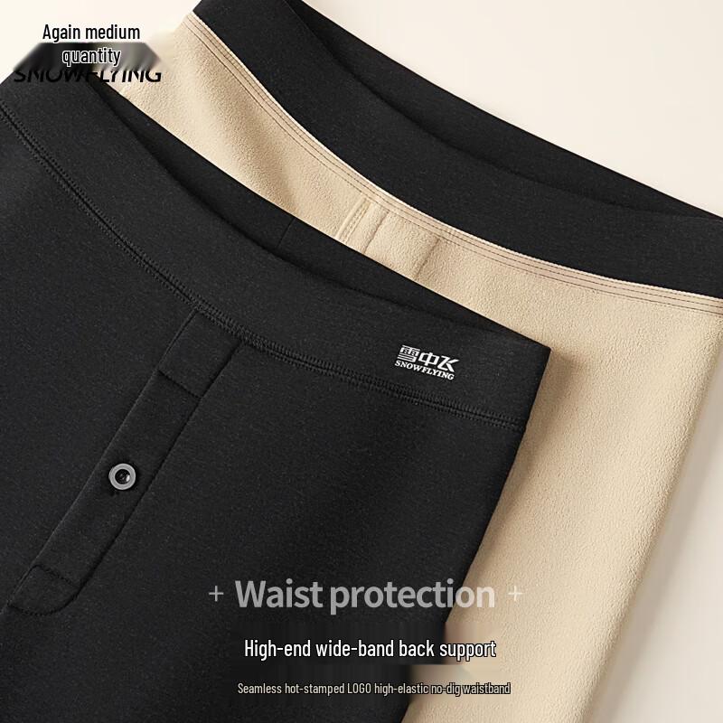 Xuezhongfei Men's Thermal Wool-Filled Base Layer Pants