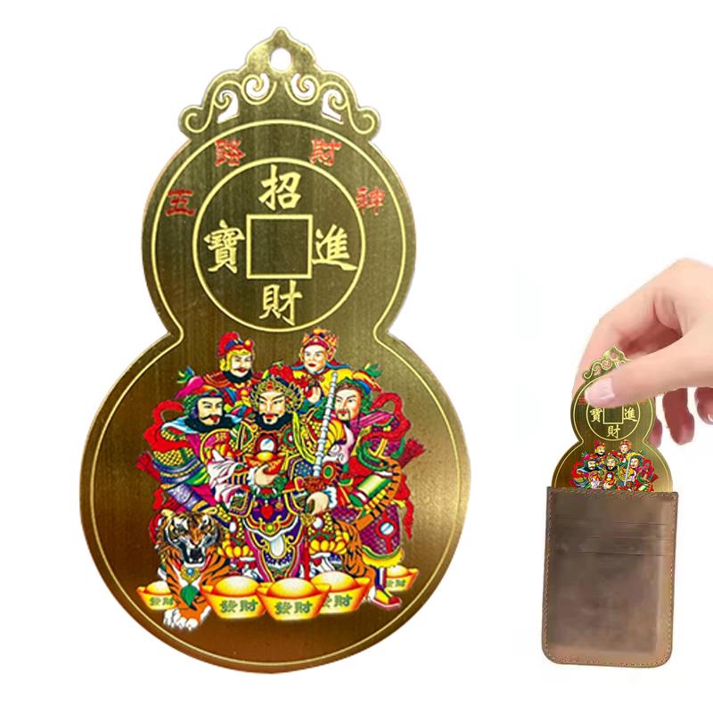 Chinese Feng Shui Copper God Of Wealth Card Buddha Amulets Card Prayer Gold Card Business Fortuna Treasure Lucky Home Decoration