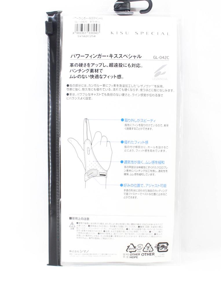 SHIMANO GL-042C Chránič prstu ukazováčku Velikost L Bílý (6943)