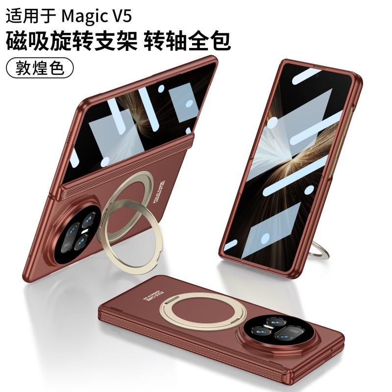 Magnetic Rotating Stand Case Honor Magic V5 With Built-in Screen Protector PC Hard Shell Cover