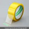 Balloon Accessories: Clear Tape, Double-Sided Tape, Foam Tape, Sticky Notes, Acrylic Glue Dots, Adhesive Xi Character, Inflatable.