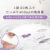 PLuS Effect Shot EX Sheet Mask Sheets Large Stem Cell Exosome Face and High Made In Japan (30 / Capacity) [Human Retinol] Mask, Firms, Glows,
