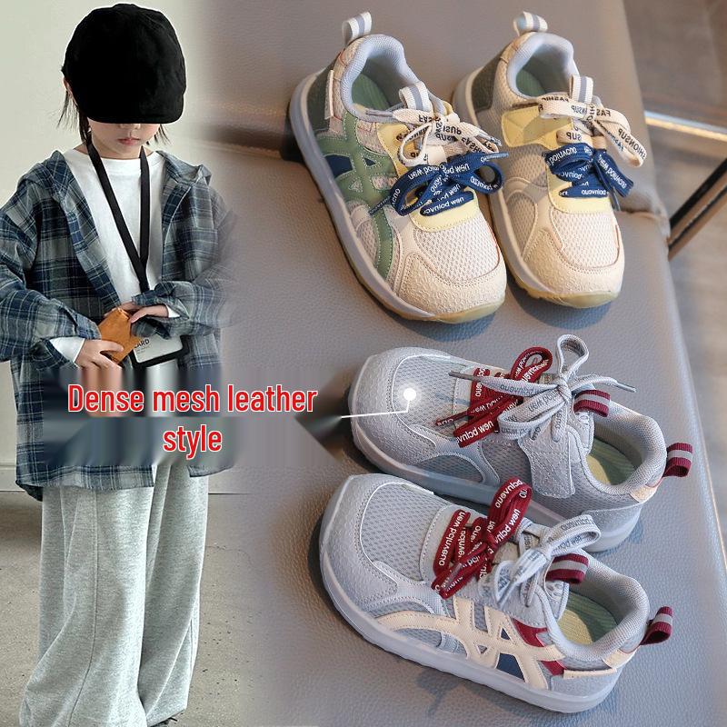 2026 Spring/Autumn Lightweight Breathable Sports Shoes for Kids - Trendy Outdoor Footwear for Boys and Girls