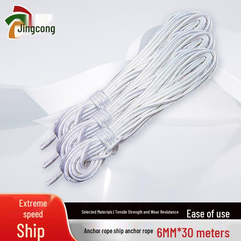 Marine Boat Anchor Safety Rope