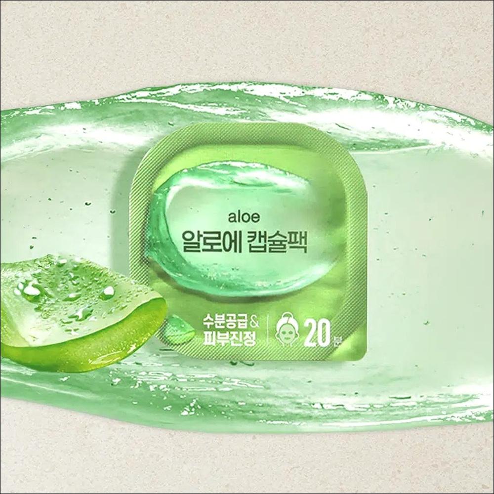 DAISO Aloe Capsule Pack (1pcs / 5pcs / 10pcs / 20pcs / 30pcs)