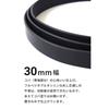 [Koguma Belt] Belt Black, Tochigi Leather, Atelier Black, Made in Japan, Cowhide Genuine Leather, 30mm Width, KGMCB-0007, Approx.