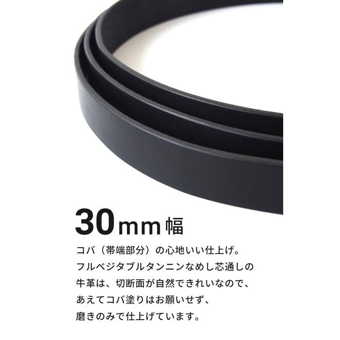 [Koguma Belt] Belt Black, Tochigi Leather, Atelier Black, Made in Japan, Cowhide Genuine Leather, 30mm Width, KGMCB-0007, Approx.