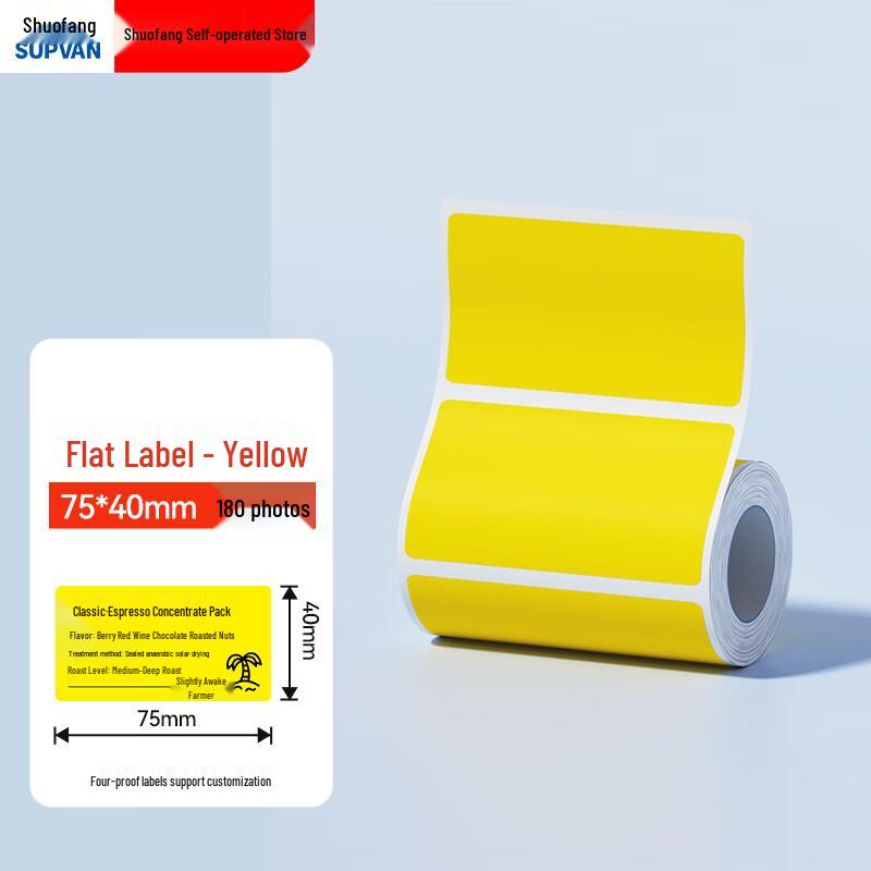 Suofang Thermal Label Paper for 2-inch Printers
