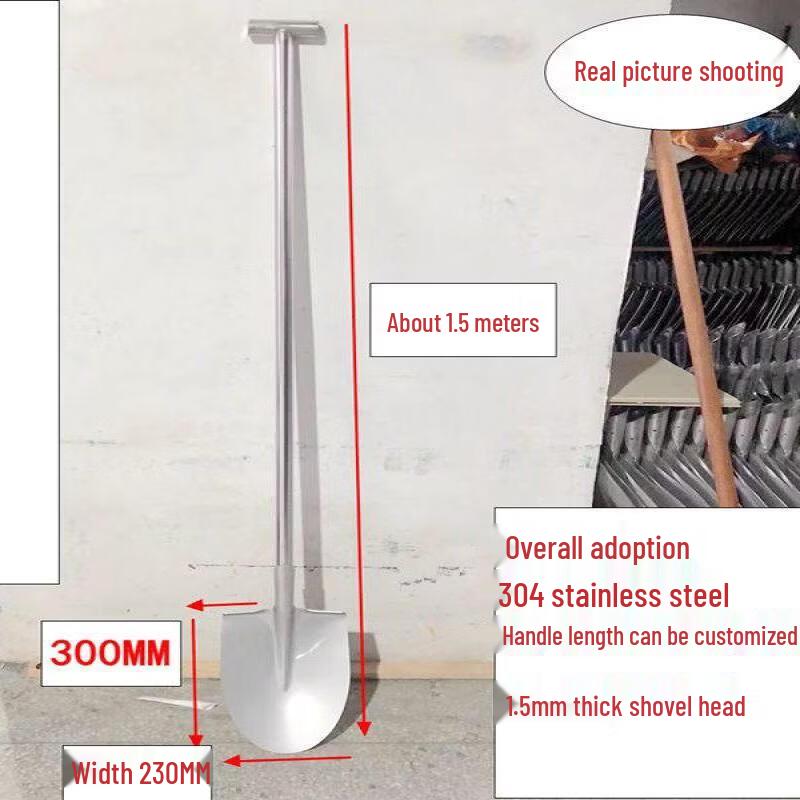 304 Stainless Steel T-Handle Shovel