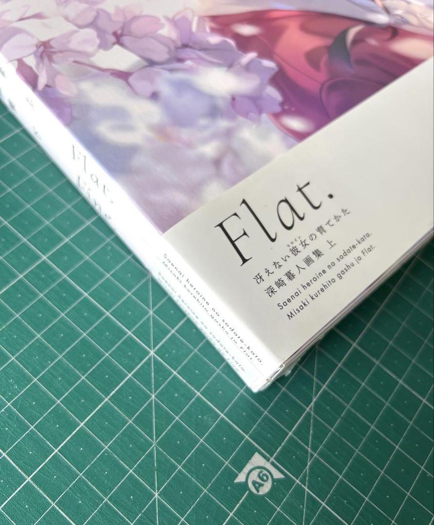 [USED] How to Raise a Boring Girlfriend: Fukasaku Kurehito Art Collection Volumes 1 and 2 Set