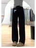 High-Waisted Black Wide-Leg Jeans for Women - Plus Size, Slimming, Loose Fit for Pear-Shaped Figures, Autumn/Winter