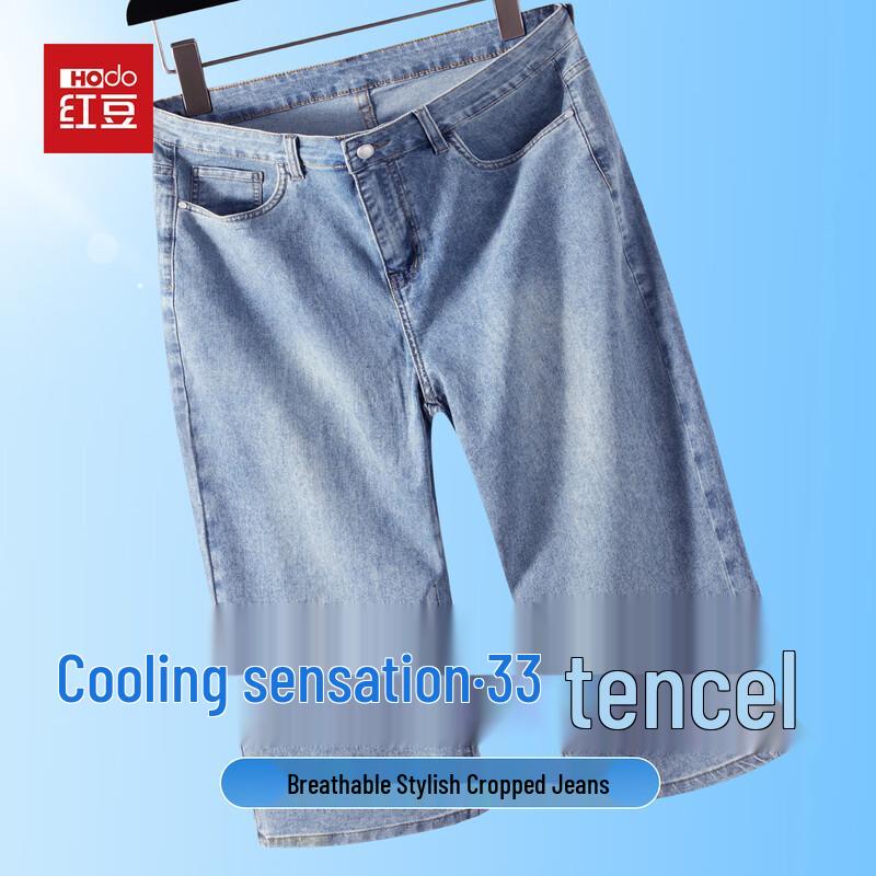 Hodo Men s Cooling Tencel Cropped Jeans 32 светло-синий